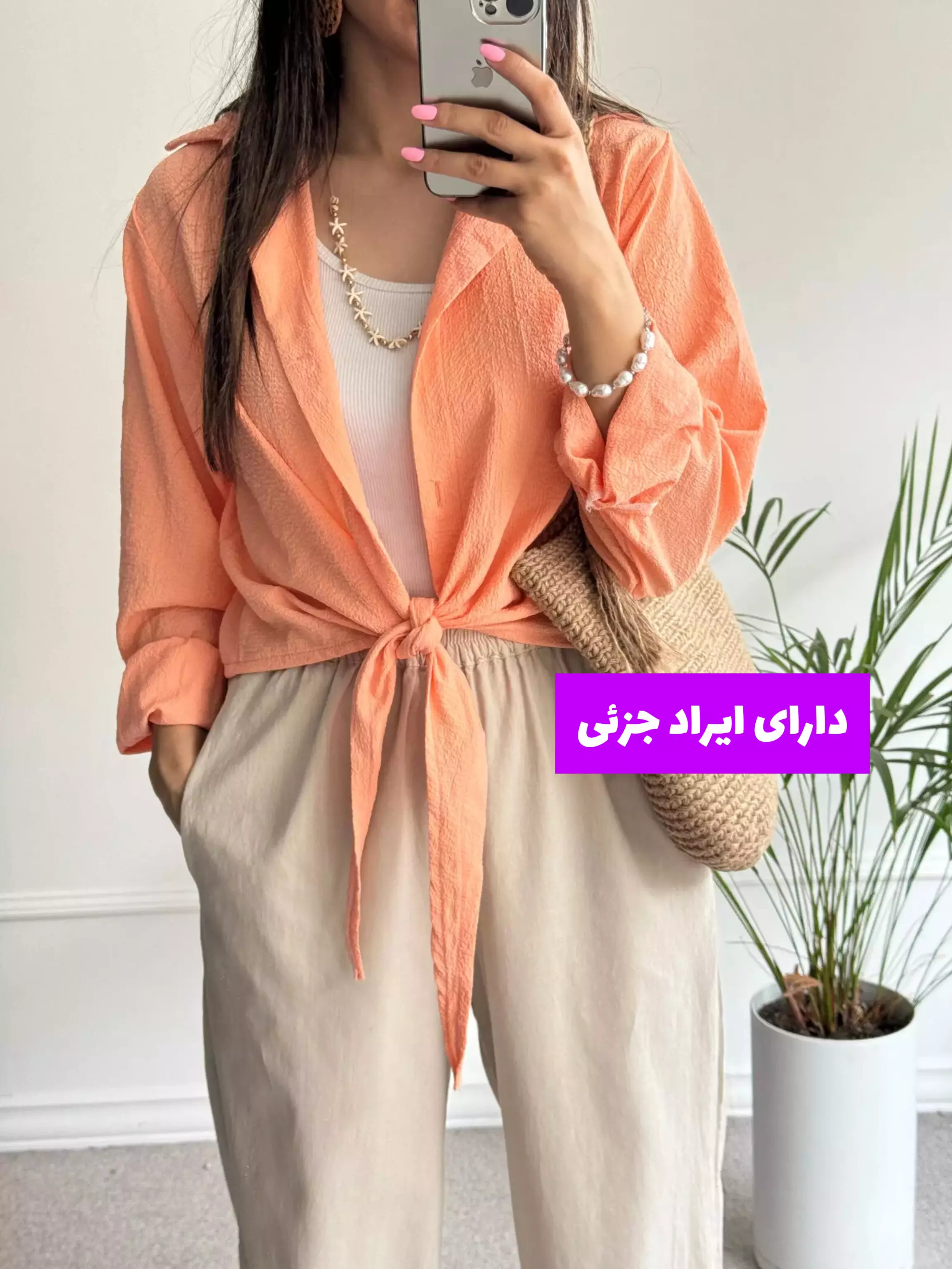 شومیز گره ای یاشیل ( دارای ایراد جزئی )